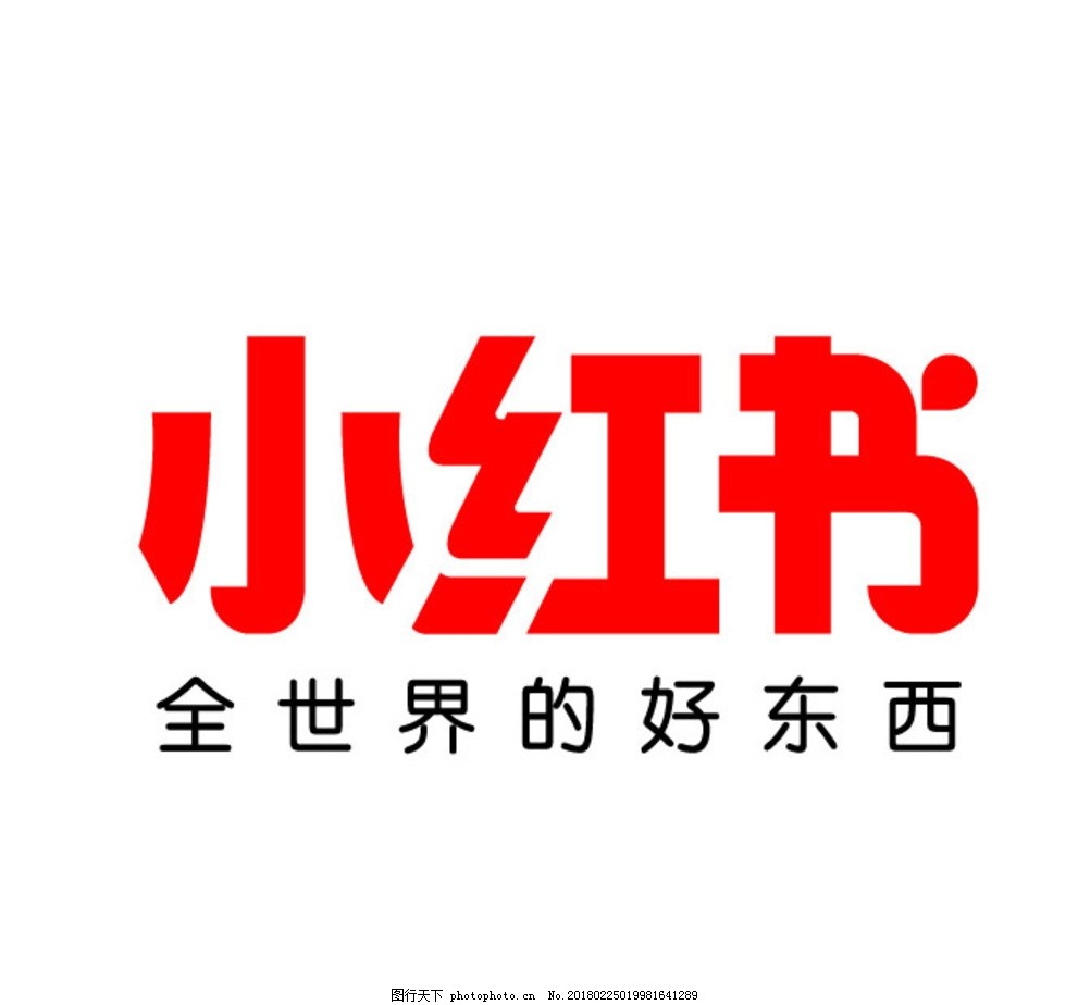 微博热搜